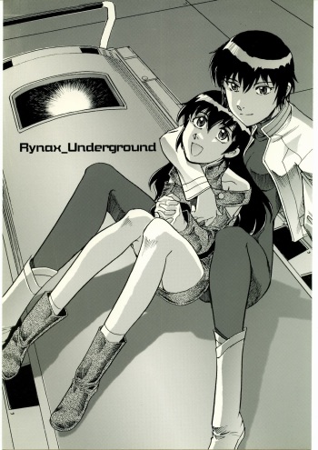 (C69) [Okinawa Taieki Gunjinkai] Rynax_Underground (Kurau : Phantom Memory) cover