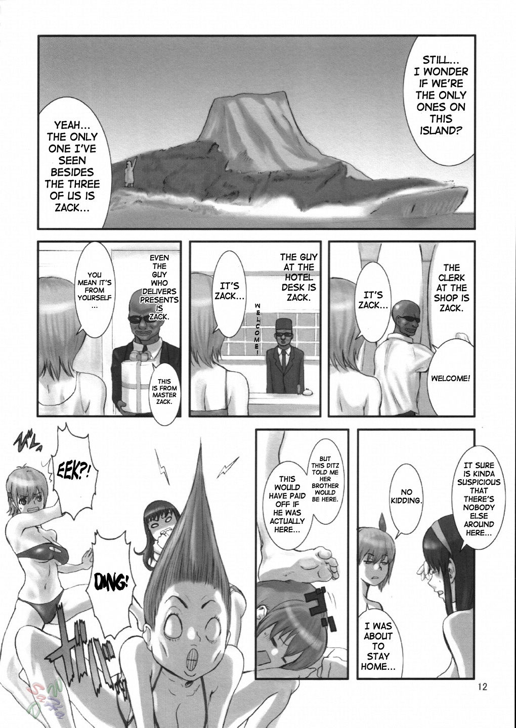 Summer Nude X page 12 full