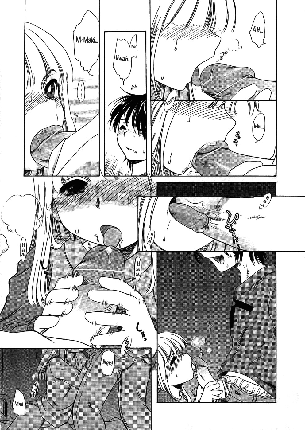 Imouto Pantsu | Little Sister's Panties page 11 full