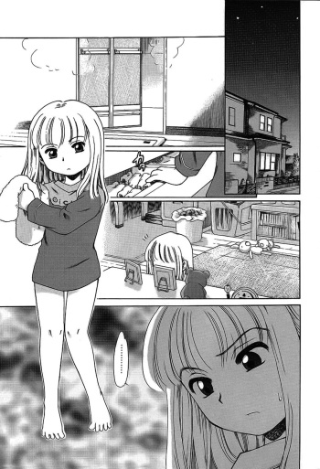 [Inuboshi] Imouto Pantsu | Little Sister's Panties (IMOUTO-PANTS) [German] [Gu-De-Handarbeit.com] cover