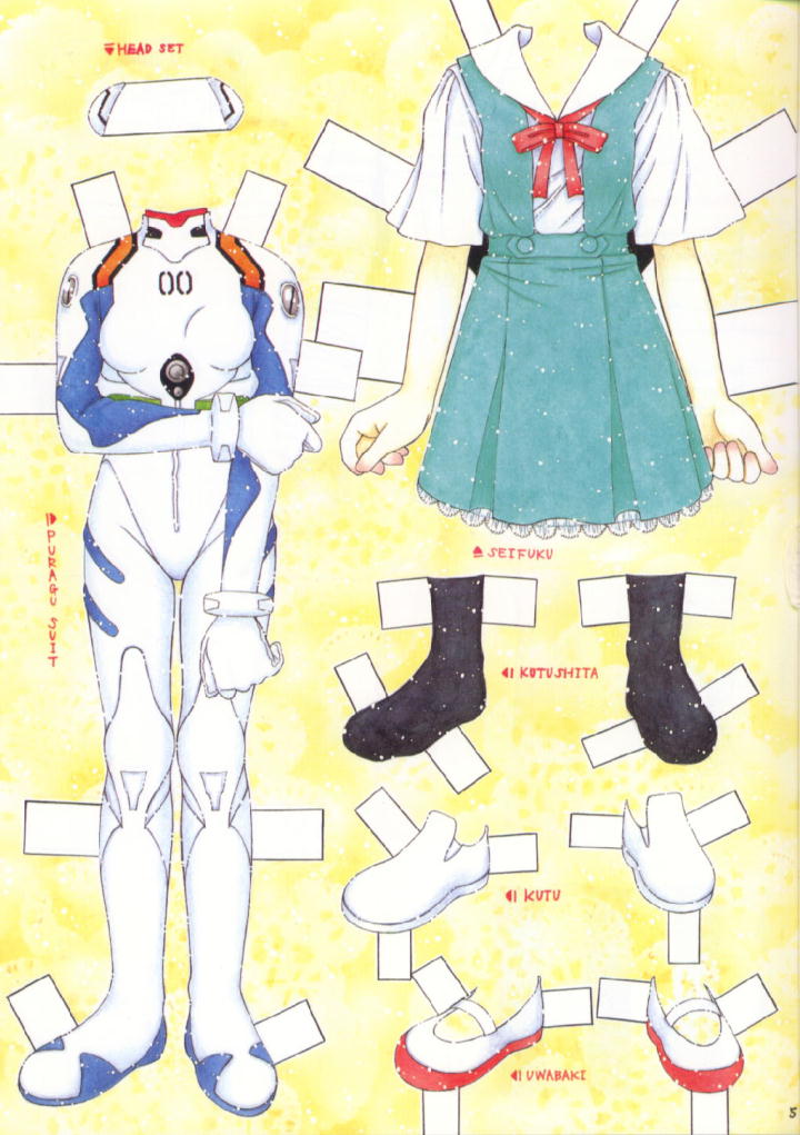 Ayanamitti page 3 full