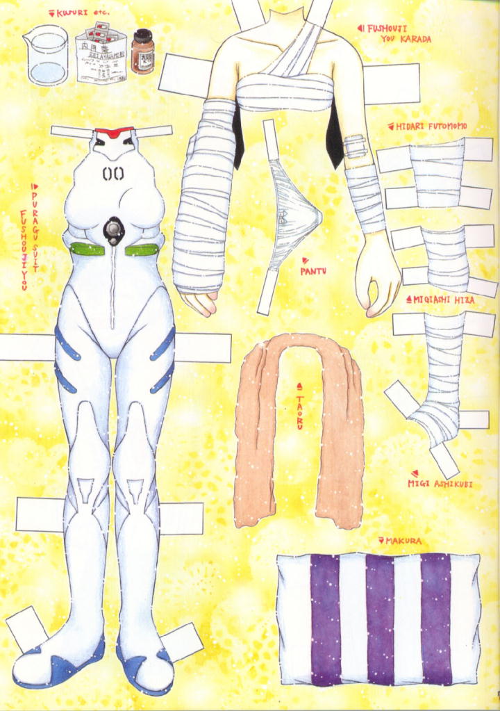 Ayanamitti page 4 full