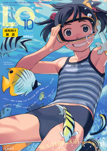 COMIC LO 2008-10 cover