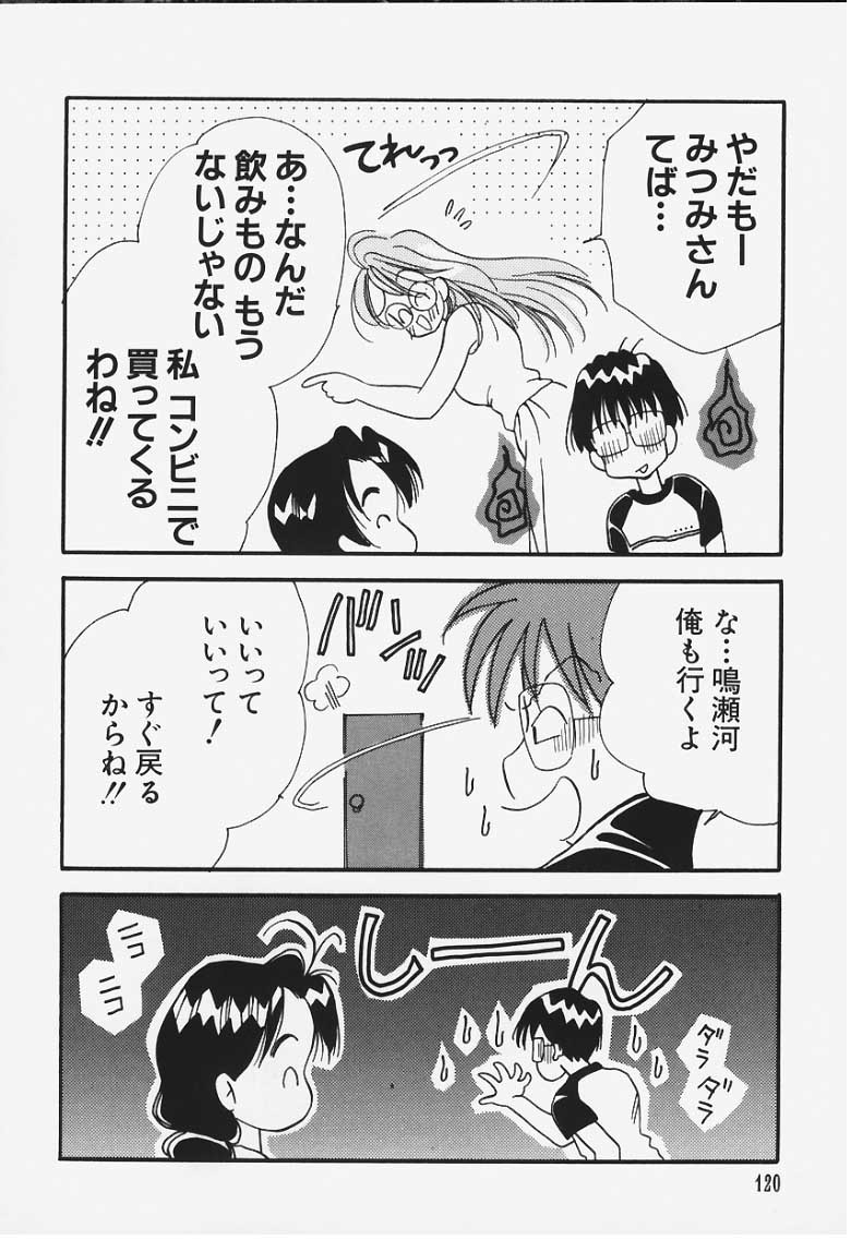 Study a Go! Go! page 4 full