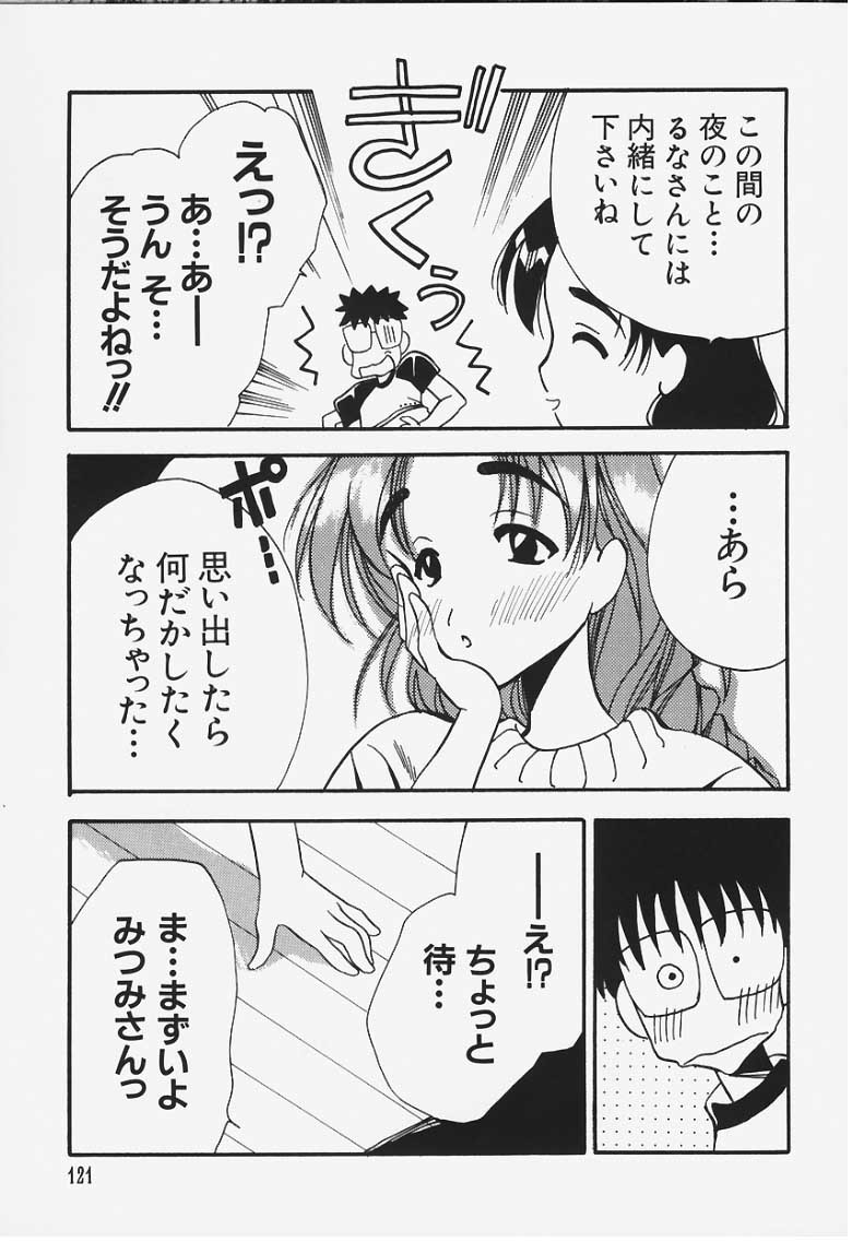 Study a Go! Go! page 5 full