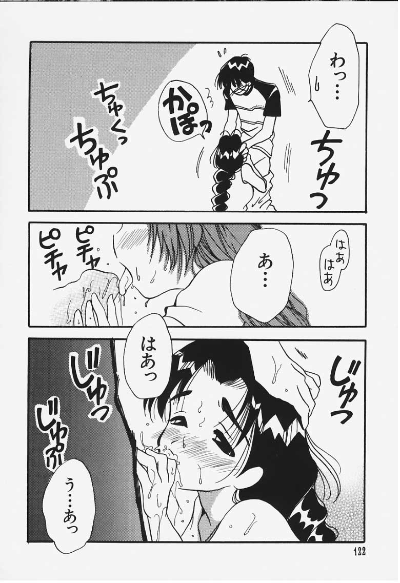 Study a Go! Go! page 6 full