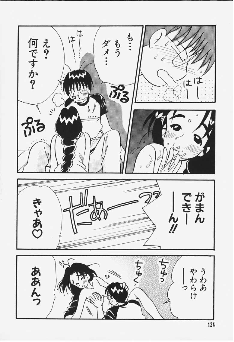 Study a Go! Go! page 8 full