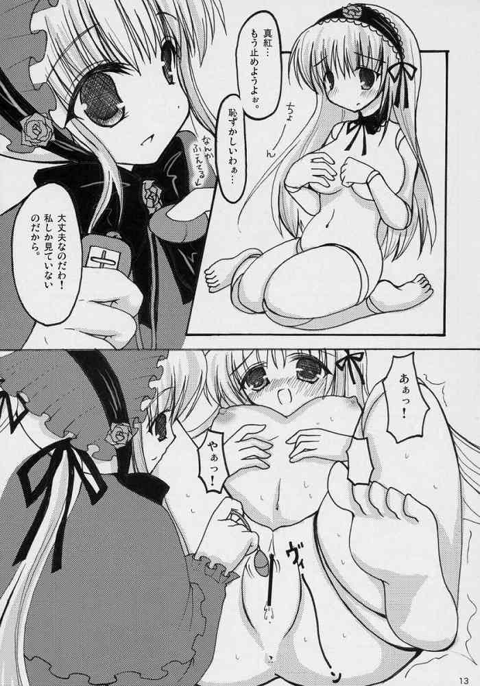 If Ero! page 10 full