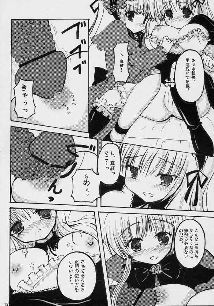 If Ero! page 9 full