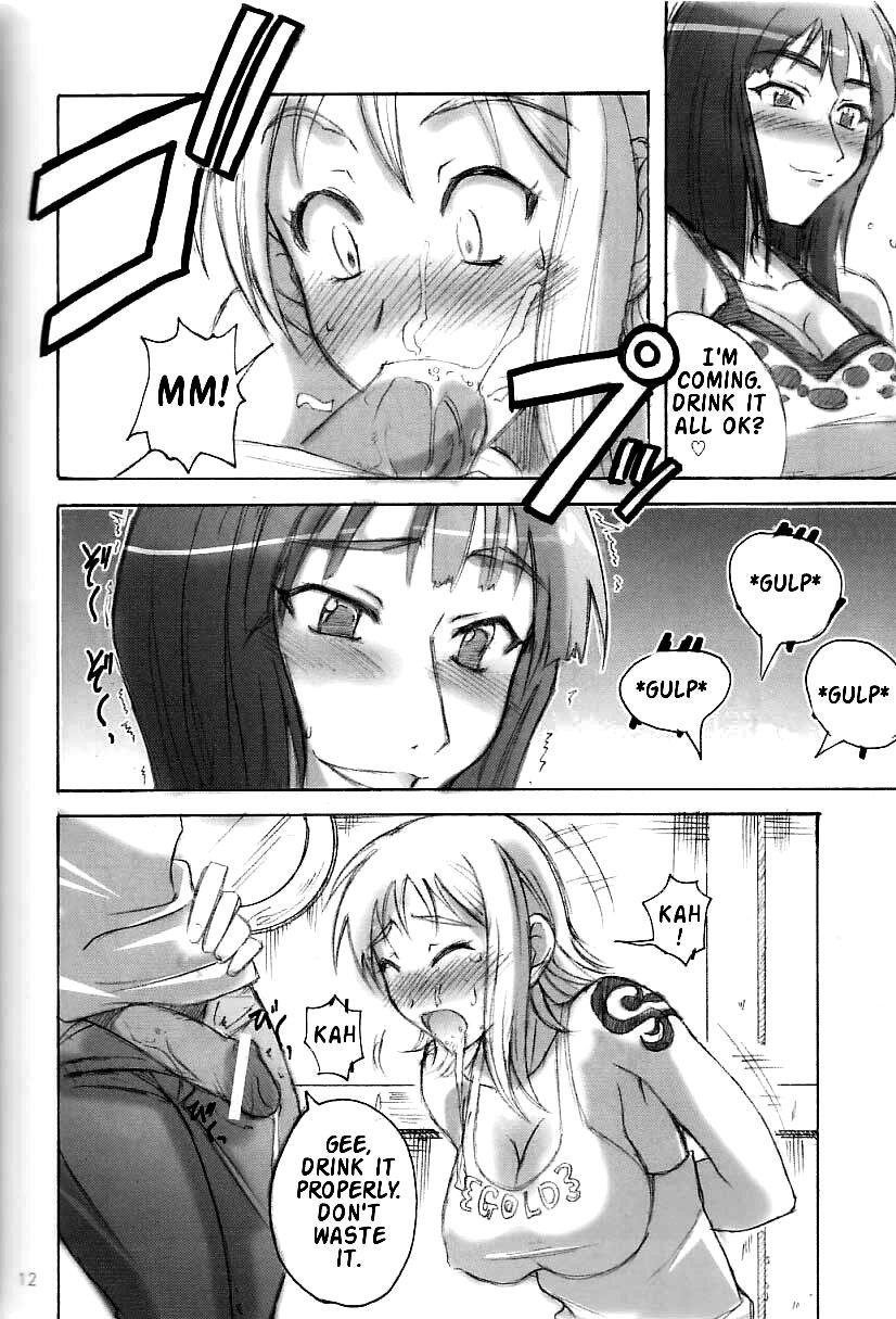Majimeya Ama page 11 full