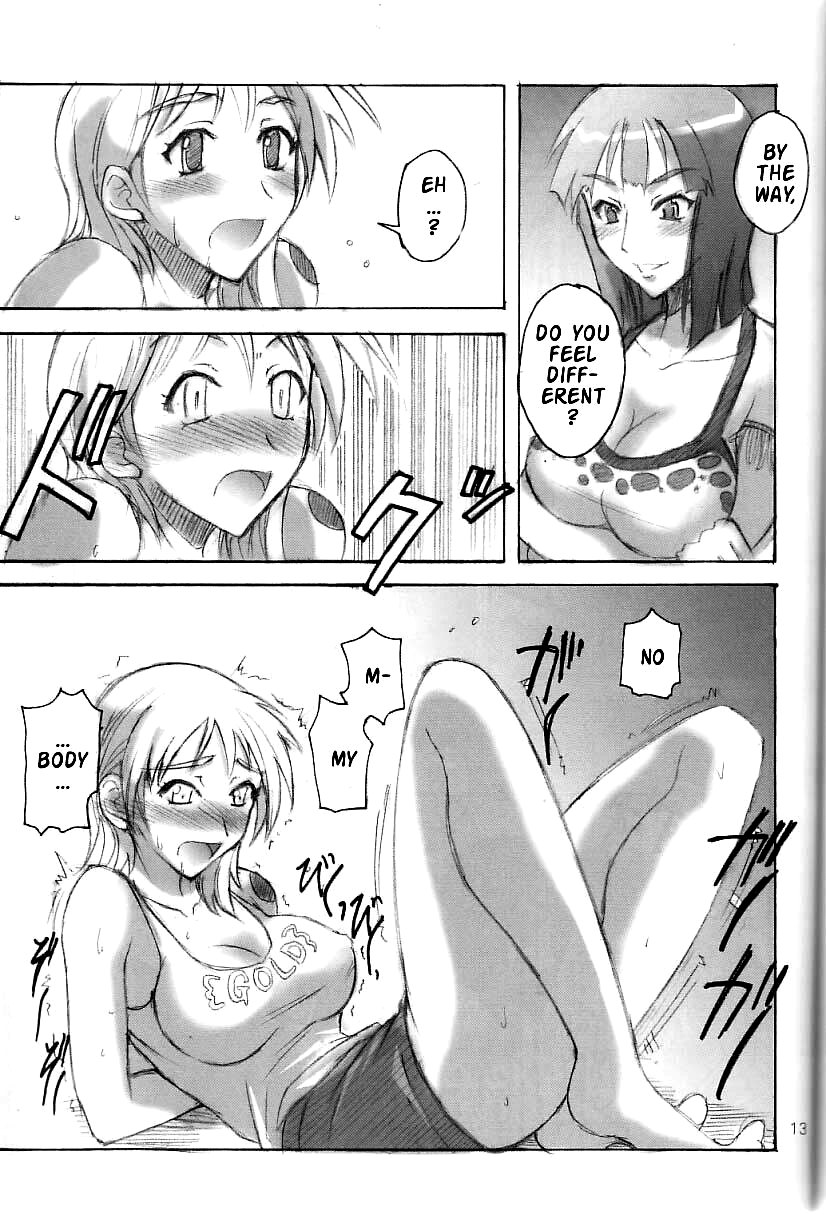 Majimeya Ama page 12 full