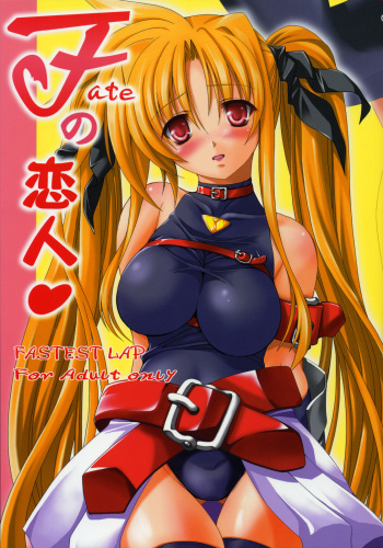 [FASTEST LAP (MIO)] Fate no Koibito (Mahou Shoujo Lyrical Nanoha [Magical Girl Lyrical Nanoha]) cover
