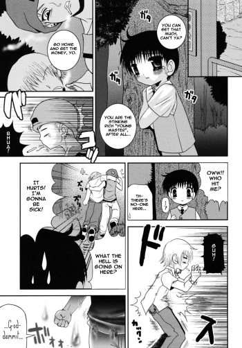 [Meguro Linu] Our Temperature cover