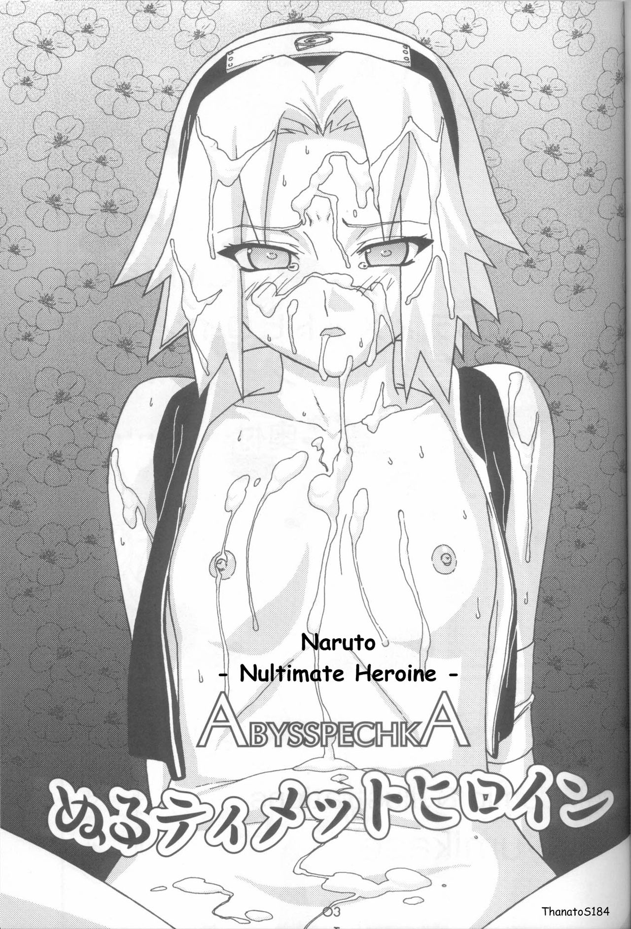 Nultimate Heroine page 2 full