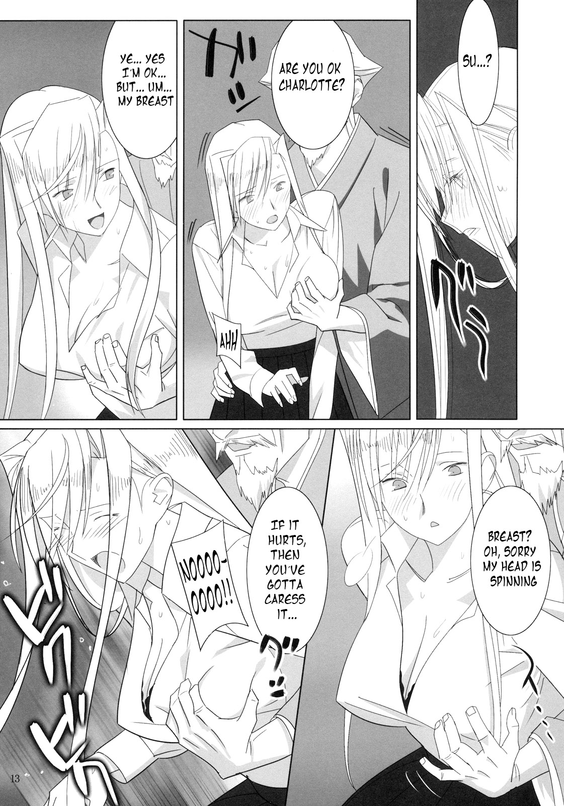 Admired beautiful flower.   =Manshiro+Nemesis= page 12 full