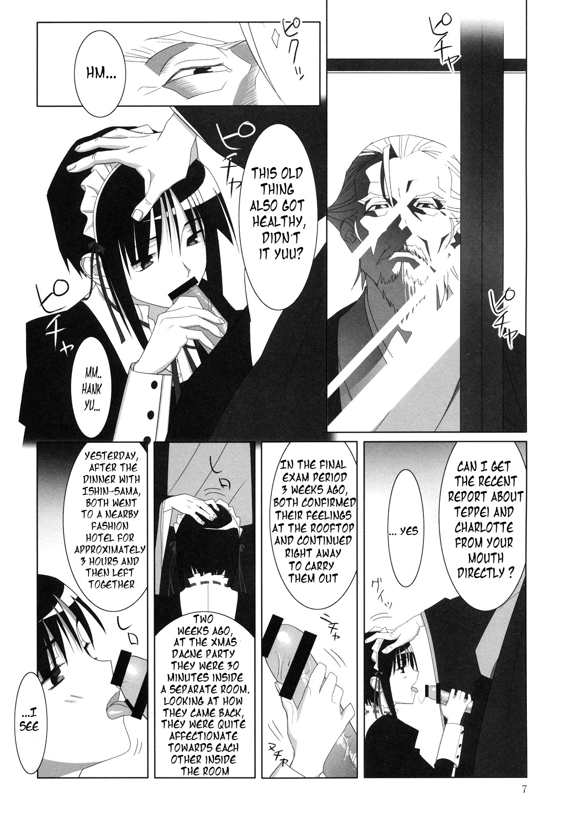 Admired beautiful flower.   =Manshiro+Nemesis= page 6 full