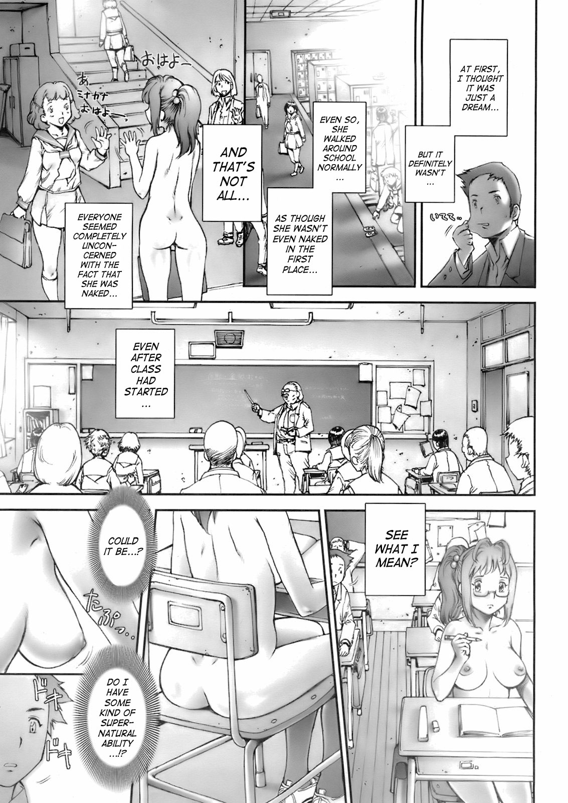 Pretty Cool page 9 full