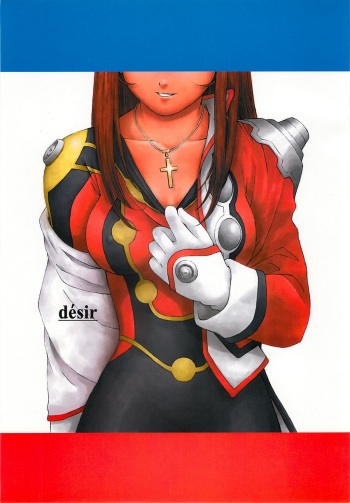 (C60) [ONE COIN (Warabi Yuuzou)] désir (Sakura Taisen 3) cover