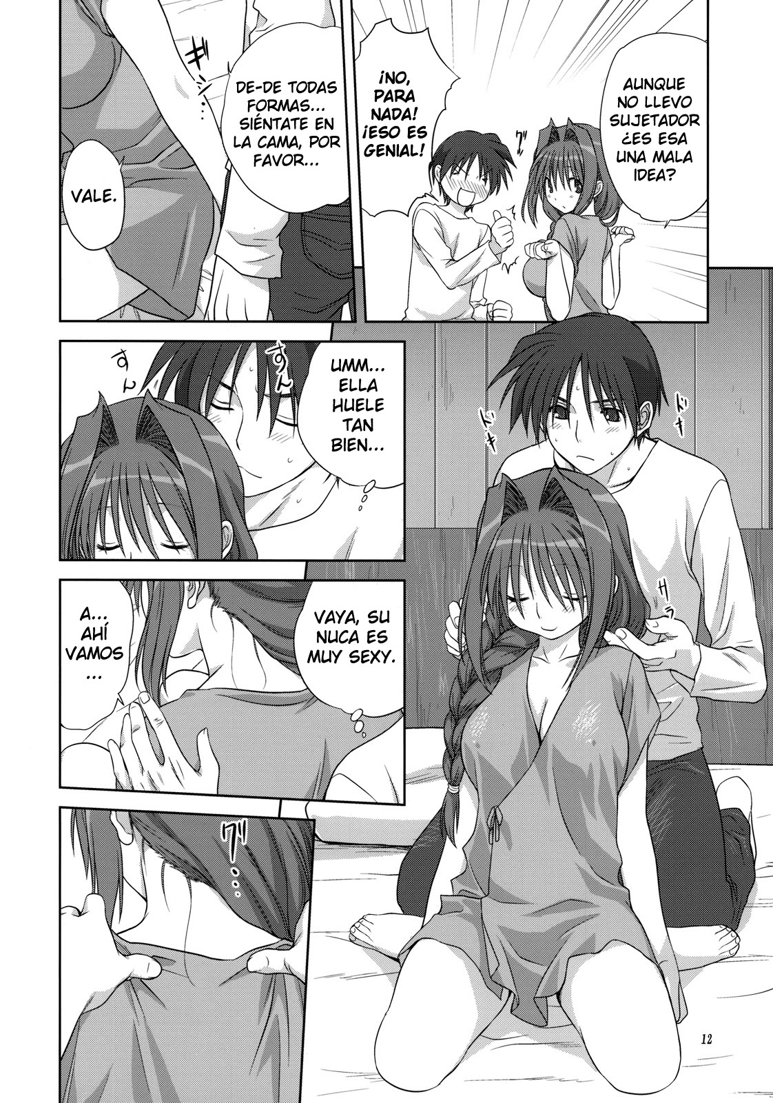 Akiko-san to Issho 4 page 12 full