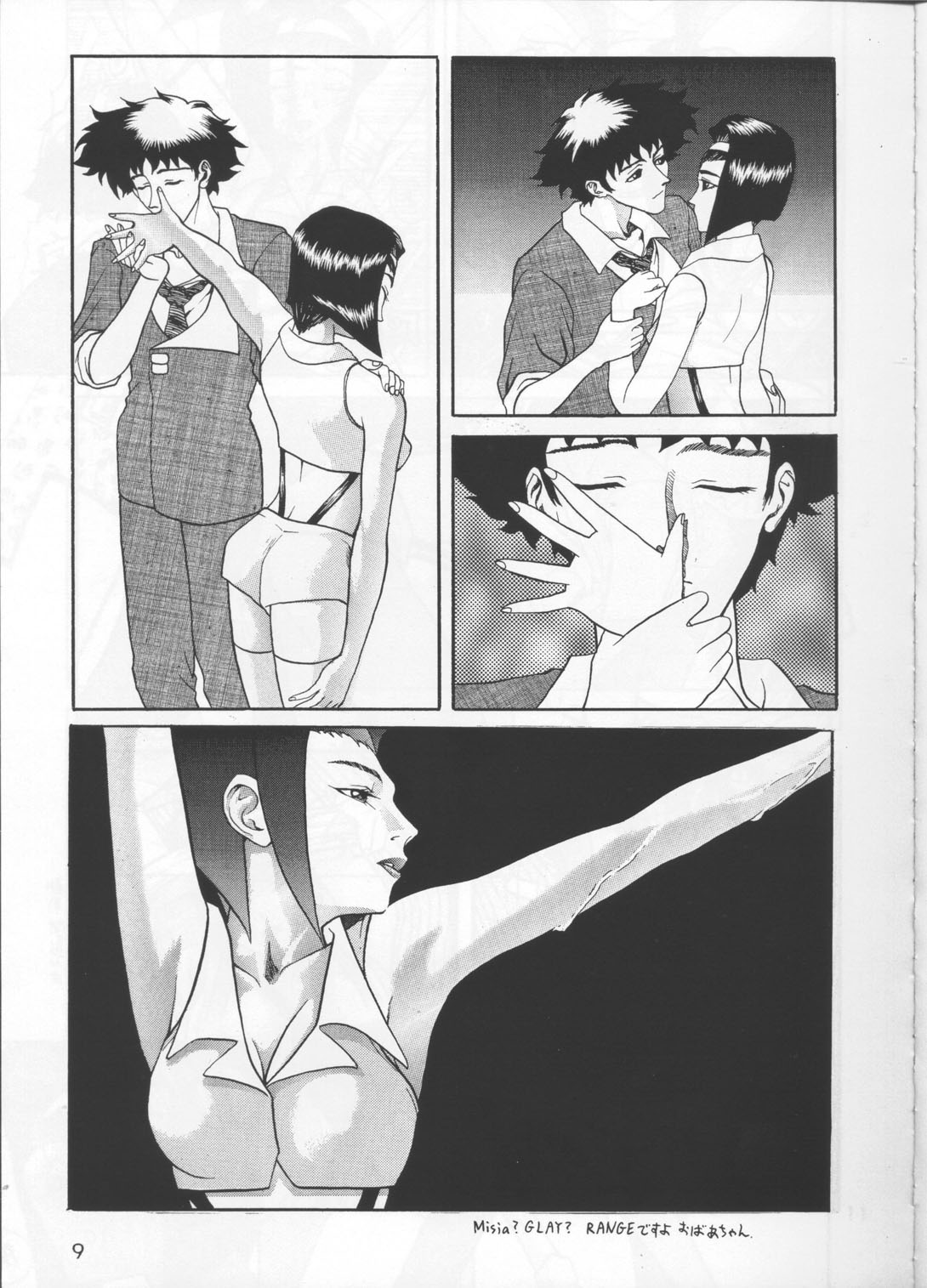 Bebop Baby A page 8 full