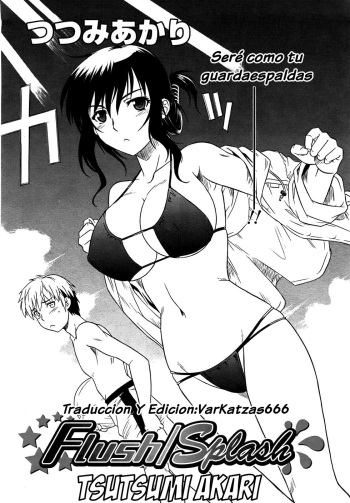 [Tsutsumi Akari] Flush/Splash (Comic Revolution Vol. 3) [Spanish] [VarKatzas666] cover