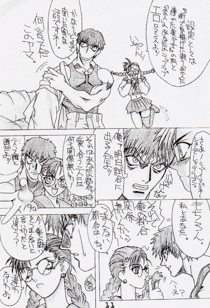 PS 1 page 10 full