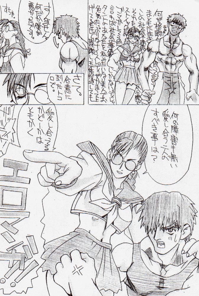 PS 1 page 11 full
