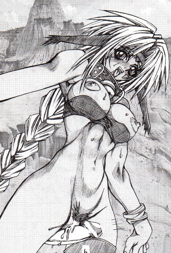 PS 1 page 5 full