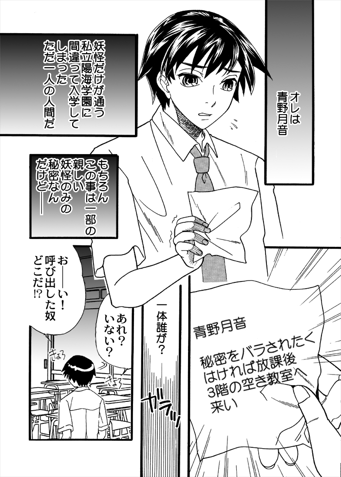 -  Rosaban Afterschool page 1 full