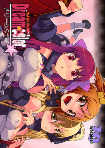 (C77) [Hyoco Road (Hyocorou)] Dream color (DREAM C CLUB) [Decensored] cover