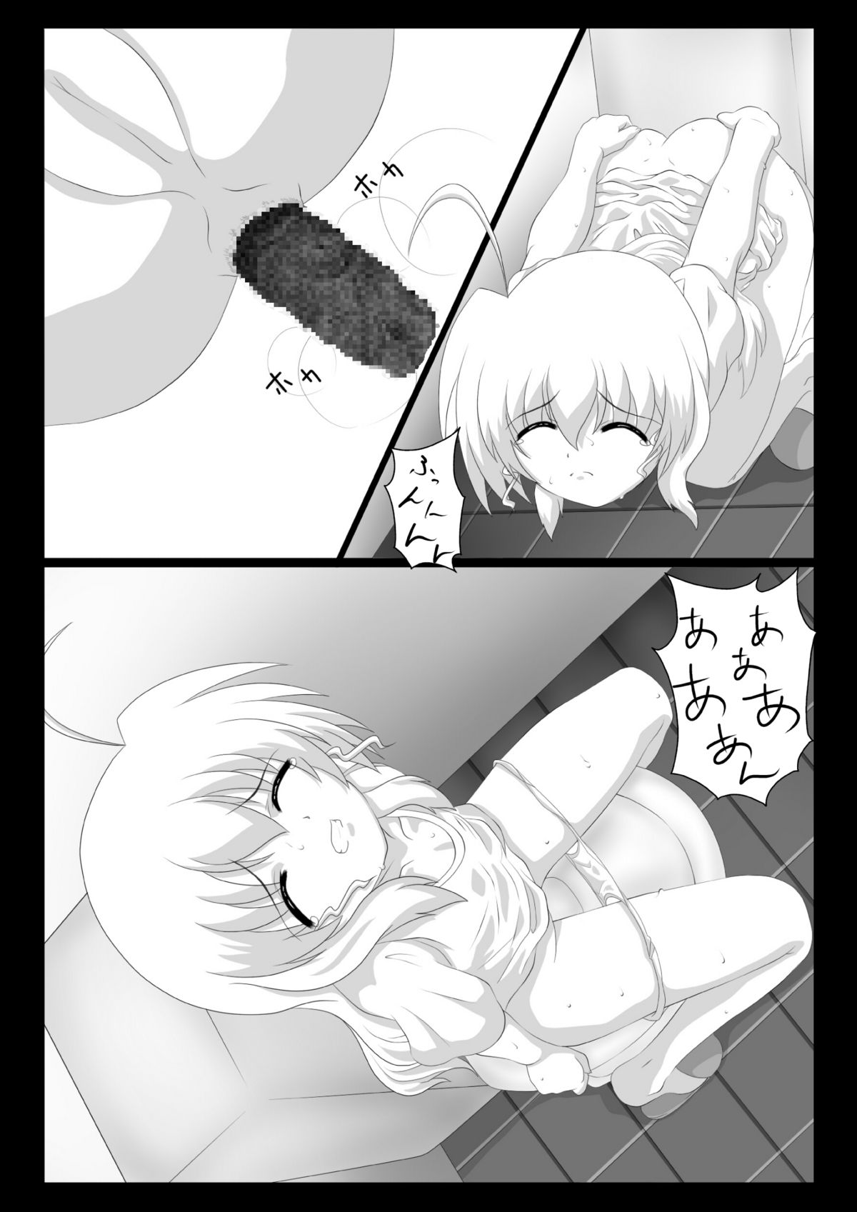 Peropero Washer page 12 full