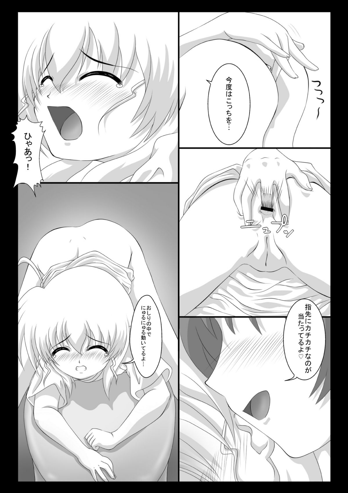 Peropero Washer page 8 full