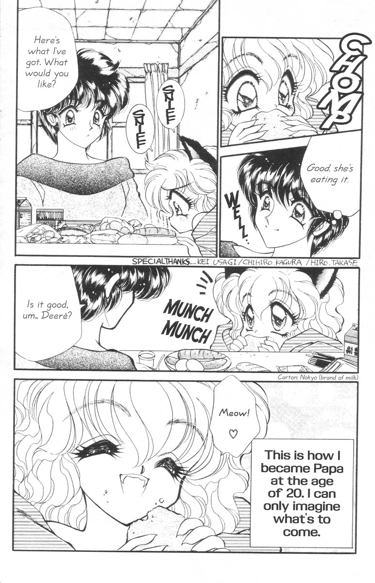 I Love You Issue #1 page 11 full