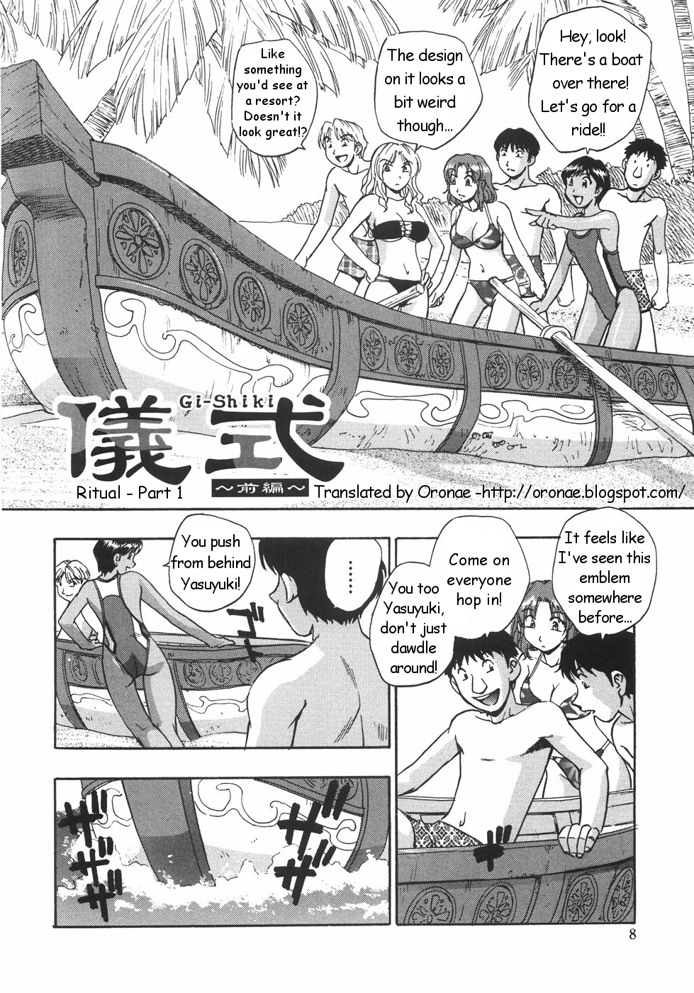 Nebula Harem Ch.1-6 page 11 full