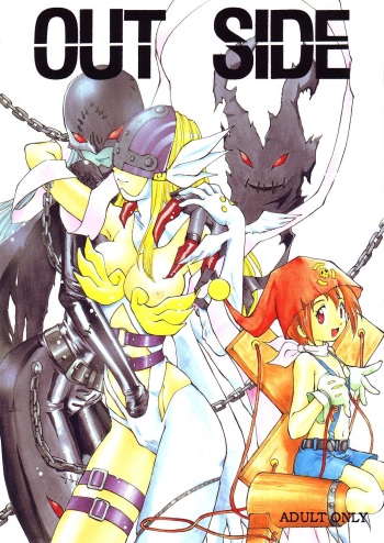 (C58) [Chanbara! (Kimuraya Idumi)] Outside 11 (Digimon + Love Hina) cover