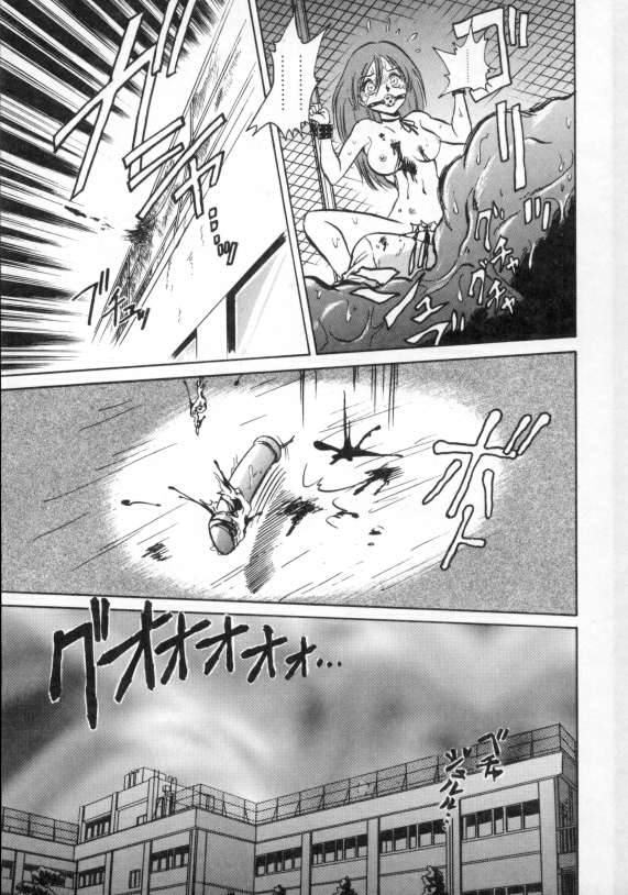 Awaken page 11 full