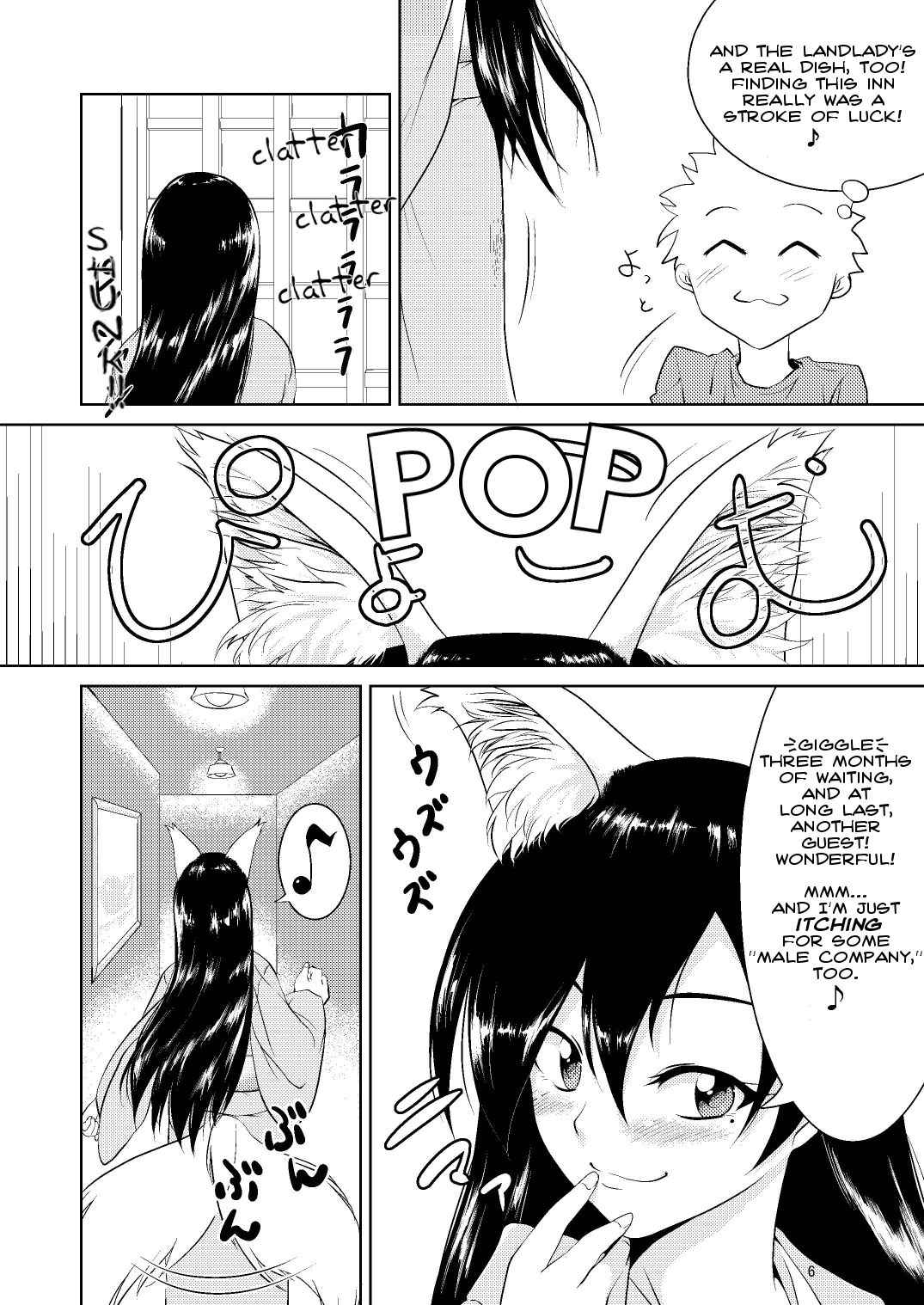 Kitsune no Yomeiri | Fox's Wedding page 5 full