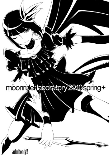 (COMIC1☆4) [MOON RULER (Tsukino Jyogi)] moonrulerlaboratory 2010 spring+ (Heartcatch Precure!) cover