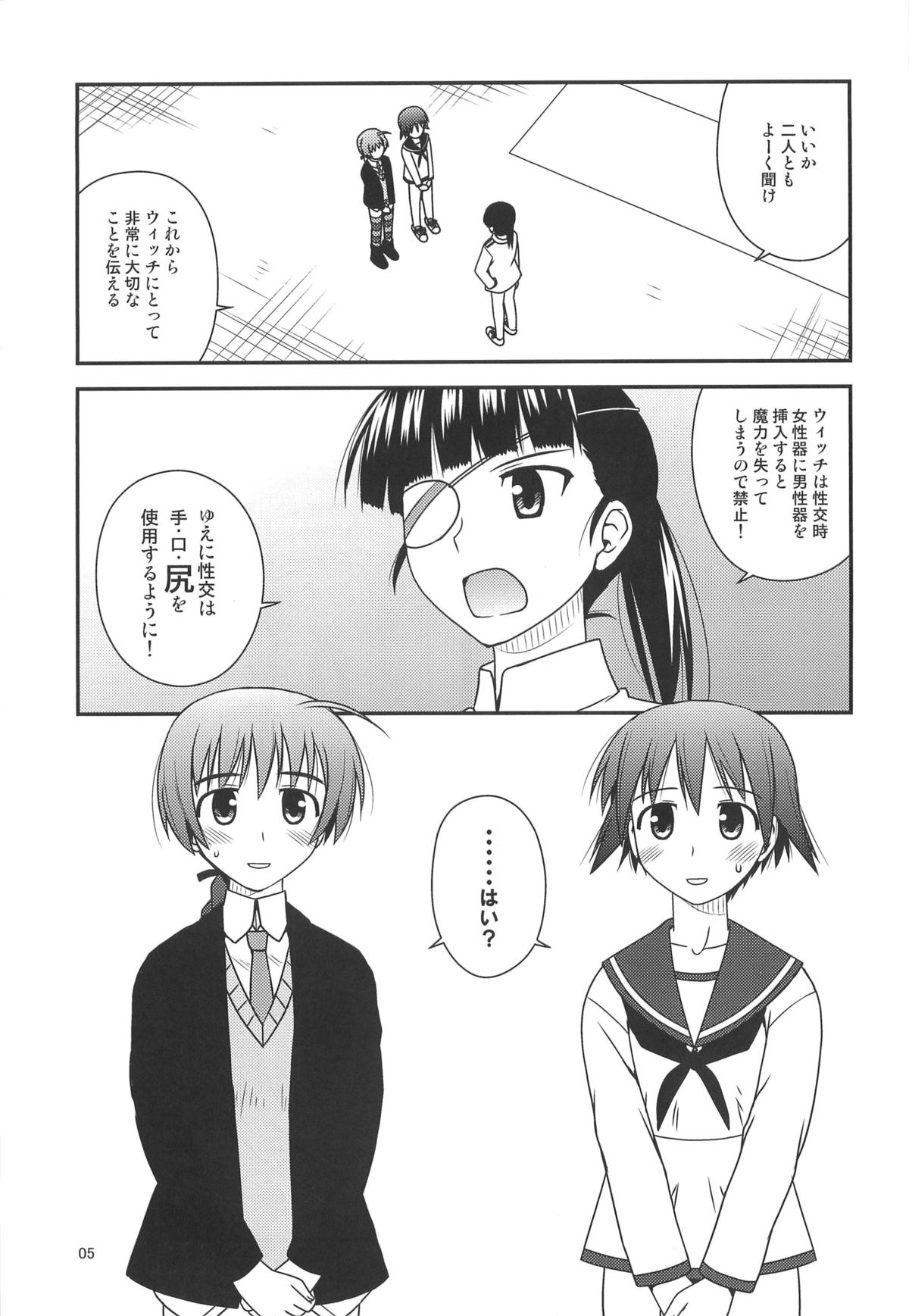 Witches Rhapsody page 4 full