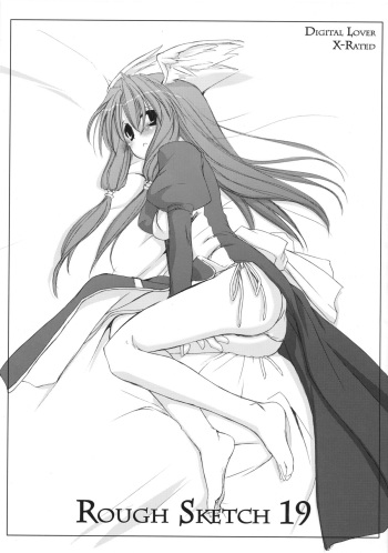 (C66) [Digital Lover (Nakajima Yuka)] Rough Sketch 19 (Ragnarok Online) cover