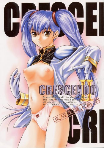 (C58) [JIBAKU-SYSTEM (Kimidori Iro)] CRESCENDO II (Martian Successor Nadesico) cover