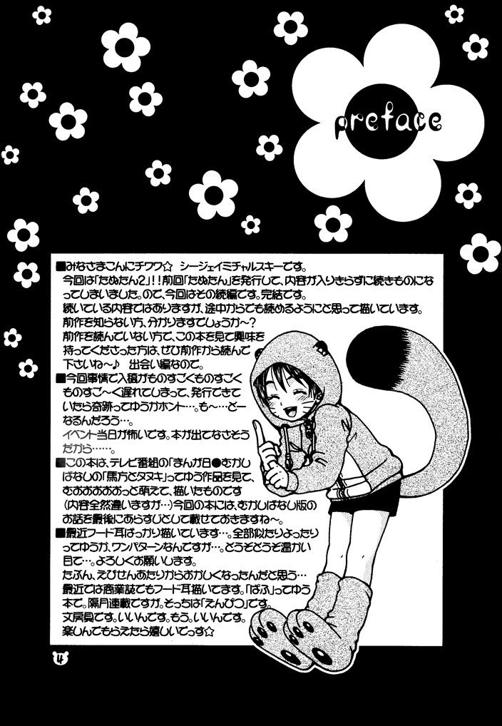 Tanutan 2 page 2 full