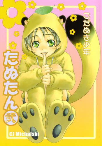 [CJ Michalski] Tanutan 2 [ENG] cover