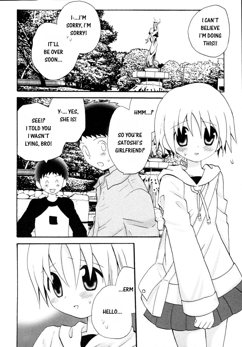 Tomodachi to Date | A Date With A Friend page 2 full