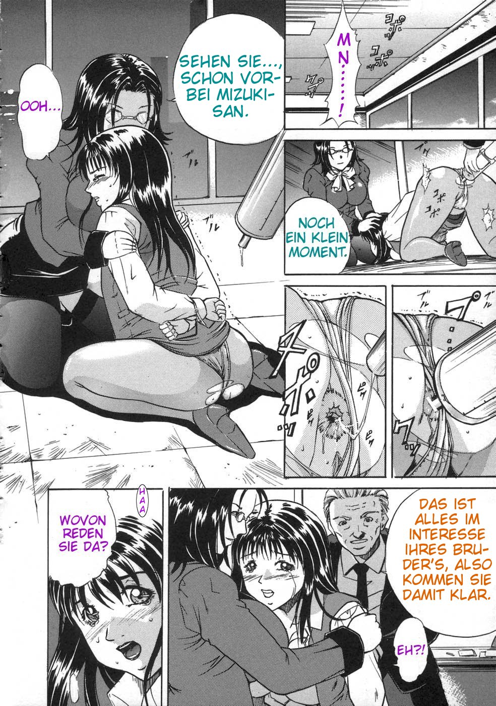 Saikou no Okurimono | The Best Present page 6 full