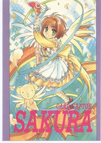 [Jiyuugaoka Shoutengai (Hiraki Naori)] Card Captor Sakura Blue Version (Cardcaptor Sakura) cover