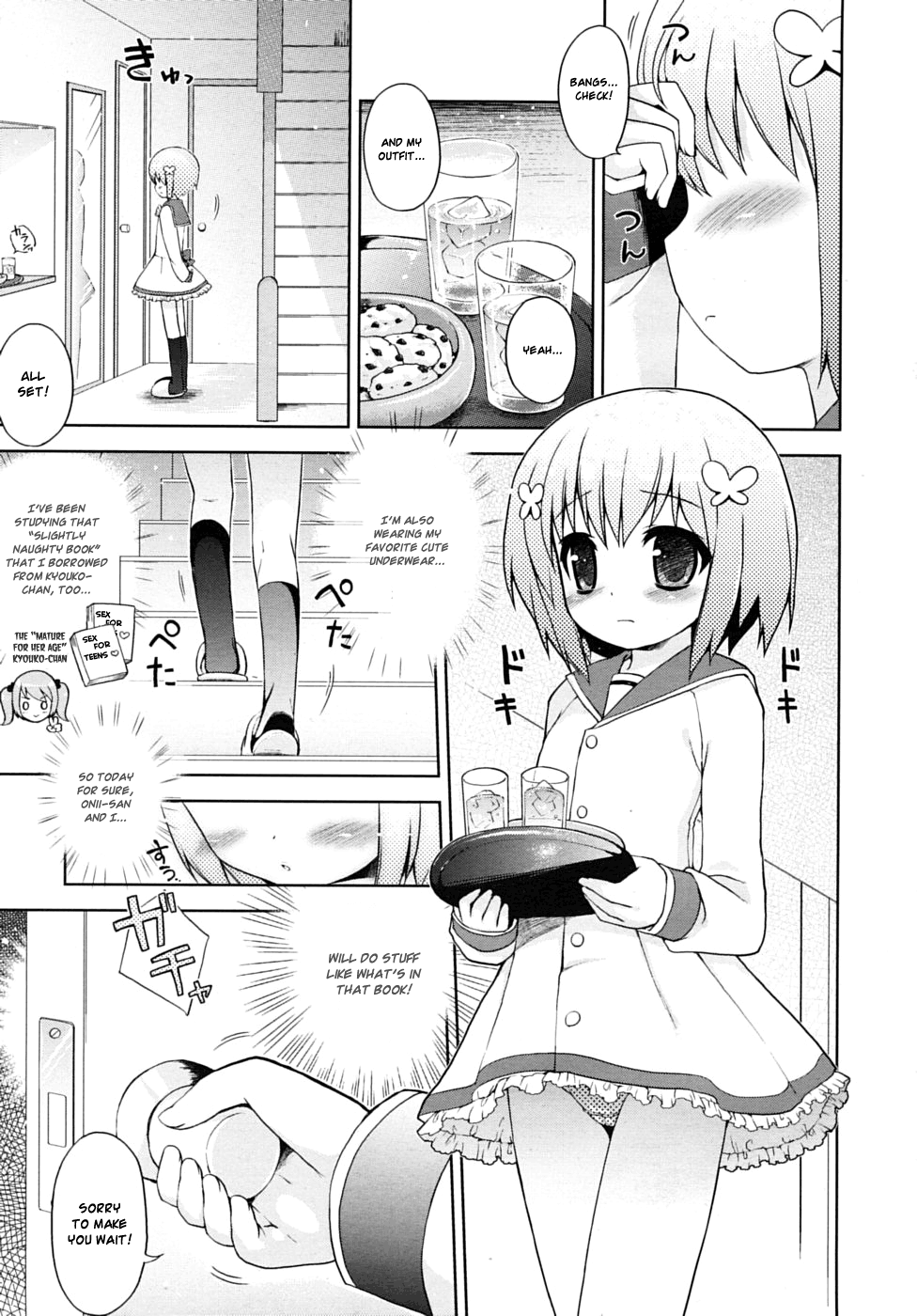 Hon yori Sugoi Koto | More Incredible Than The Book page 1 full