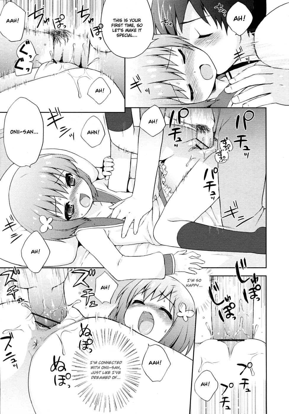 Hon yori Sugoi Koto | More Incredible Than The Book page 11 full