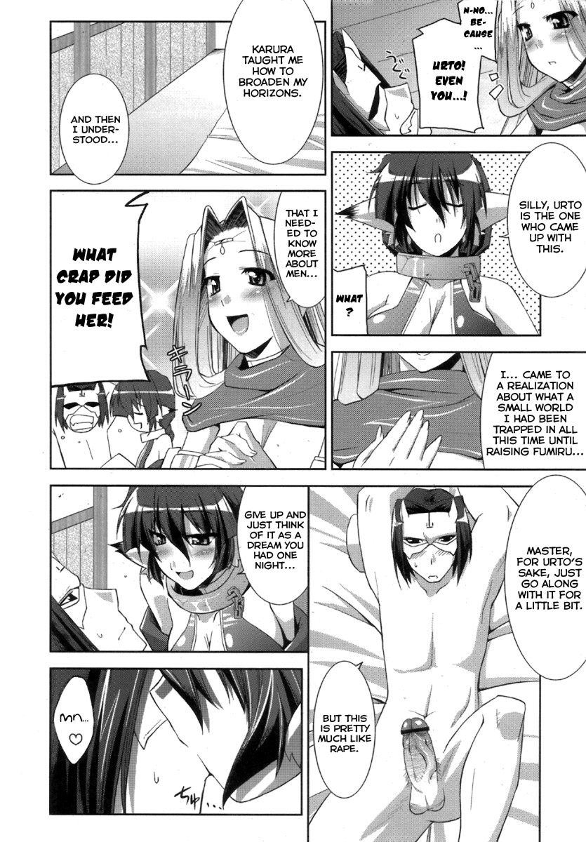 Kimi ga Tame page 8 full