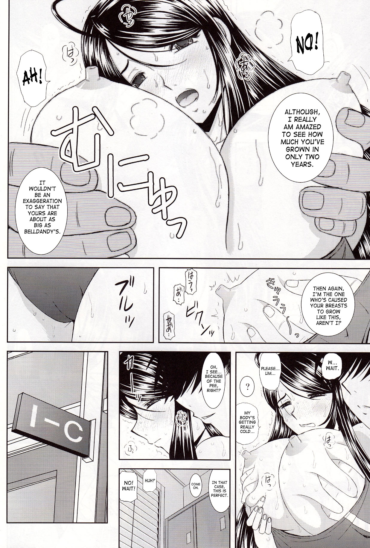 Misora to Kyonyuu Choukyou | Skuld & Giant Breast Training page 12 full